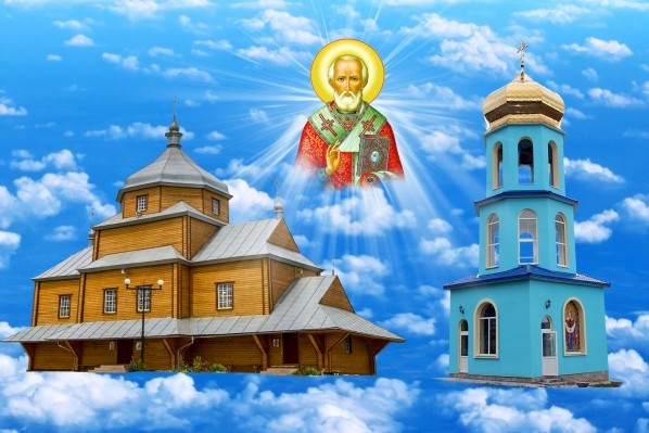 Храм Святителя і чудотворця Миколая